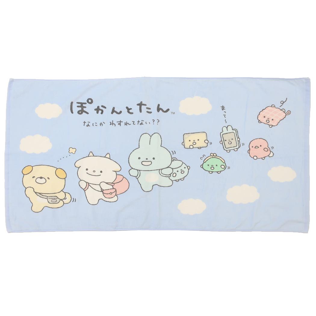 ぽかんとたん バスタオル プリントビッグタオル ぽかんとたんおでかけ 犬飼タオル お風呂タオル キャラクター グッズ メール便可 シネマコレクション