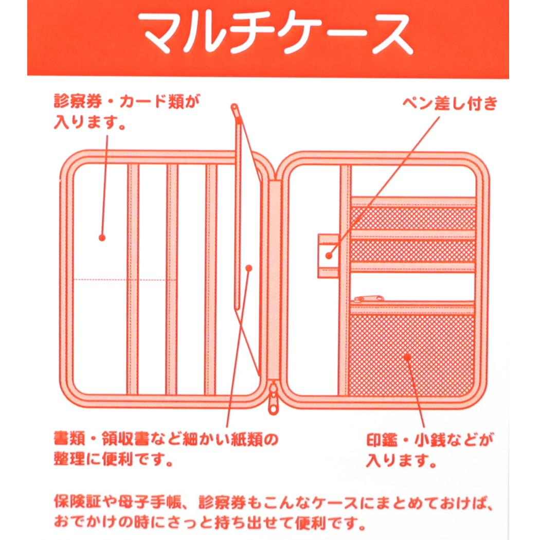 おさるのジョージ ミニポーチ マルチケース