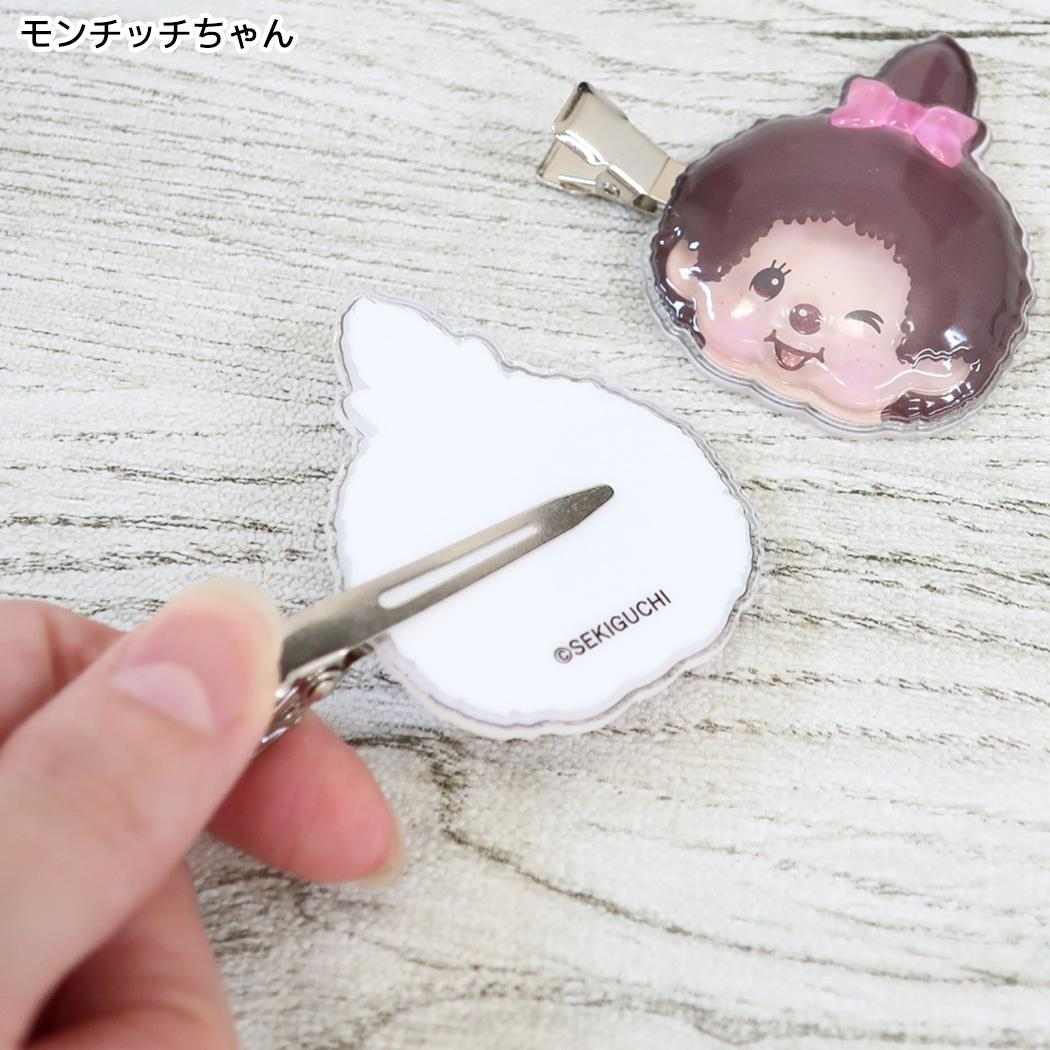 モンチッチ ヘアクリップ 立体 アクリル 前髪クリップ 2P モンチッチちゃん