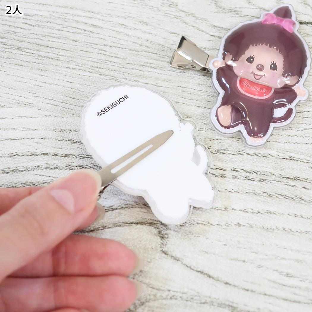 モンチッチ ヘアクリップ 立体 アクリル 前髪クリップ 2P 2人
