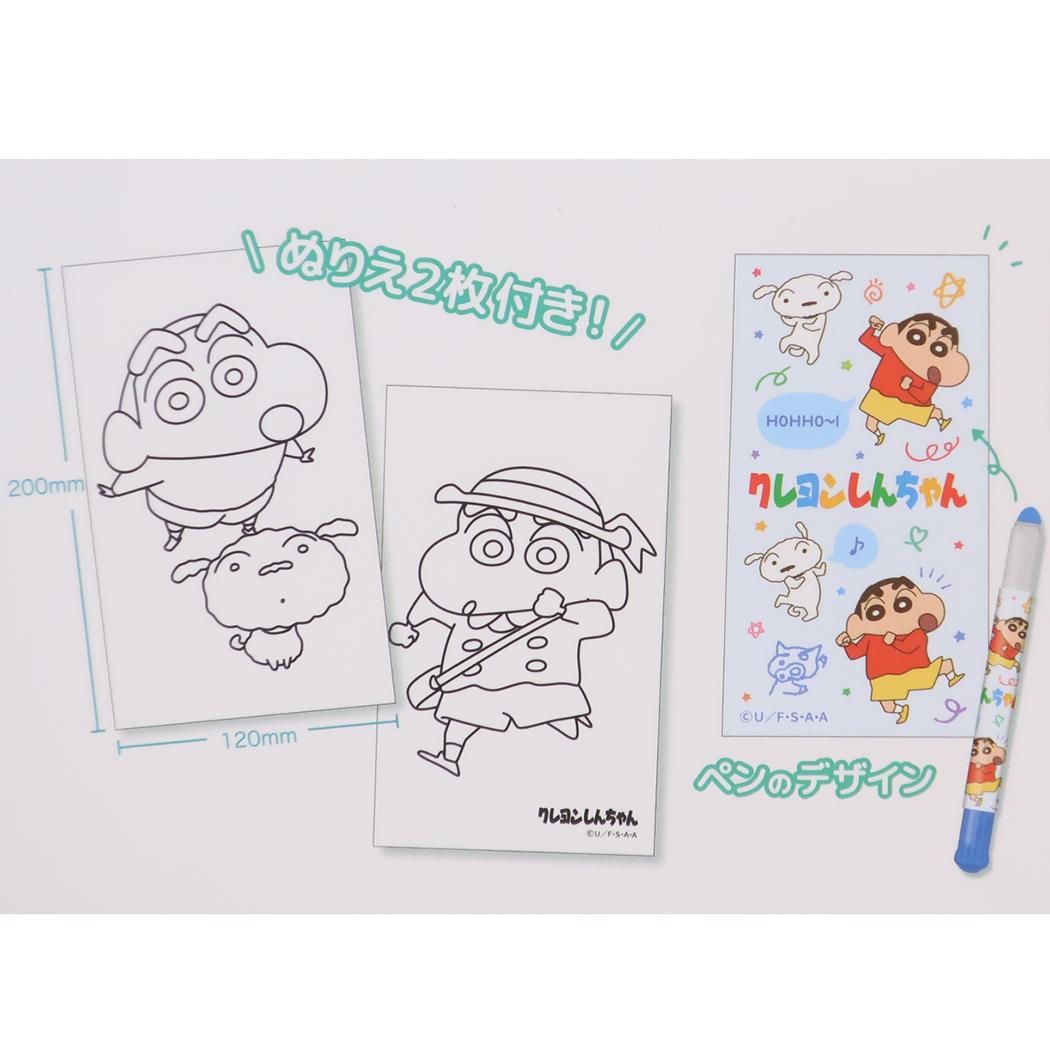 ぬりえ付きクレヨンペン クレヨン クレヨンしんちゃん ミント アイプランニング 幼児文具 ギフト雑貨 お絵かき アニメメール便可