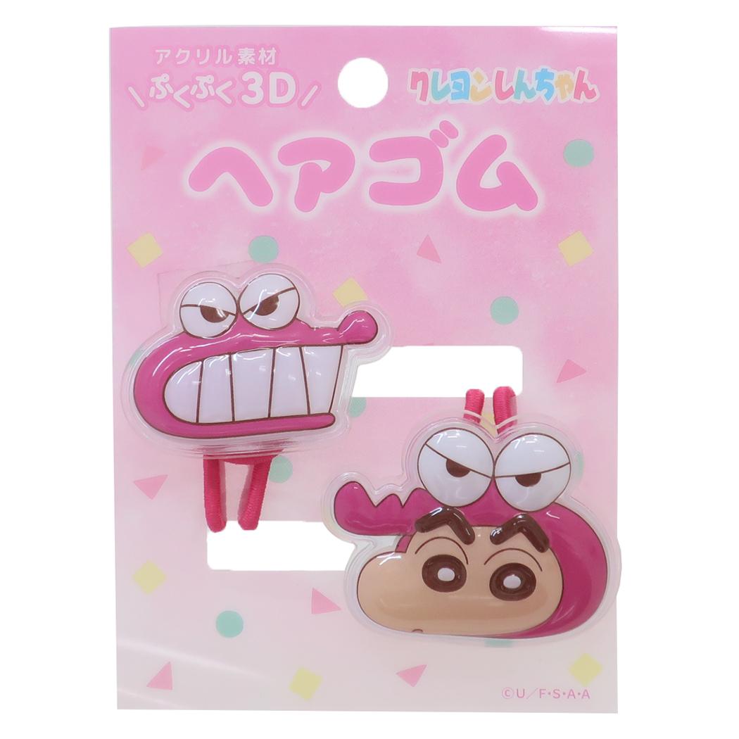 立体アクリルヘアゴム へアアクセ クレヨンしんちゃん ピンク アイプランニング かわいい アニメメール便可