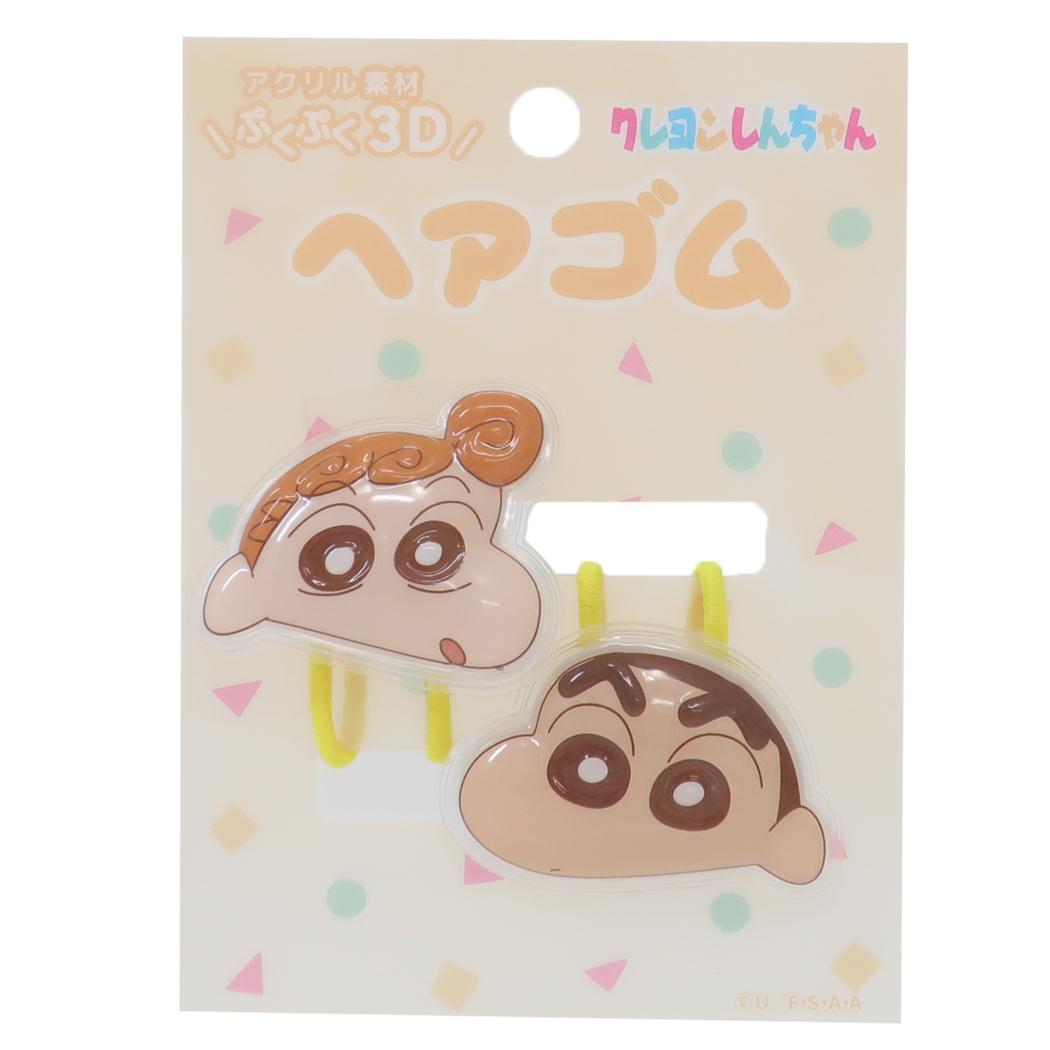 立体アクリルヘアゴム へアアクセ クレヨンしんちゃん イエロー アイプランニング かわいい アニメメール便可