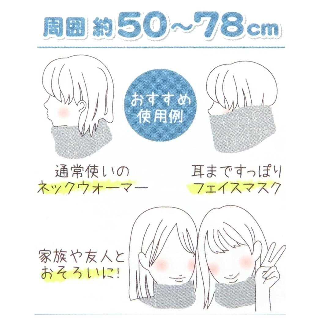 ネックウォーマー マフラー クレヨンしんちゃん カエルしんちゃん アイプランニング ウォーマー雑貨 フリーサイズ アニメメール便可