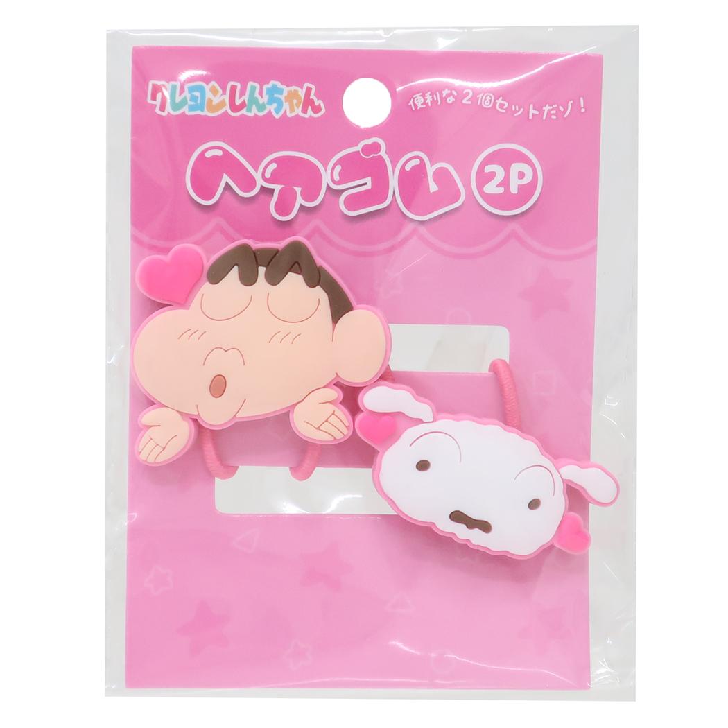 ヘアゴム2P ヘアアクセ クレヨンしんちゃん ピンク アイプランニング 髪飾り アニメメール便可