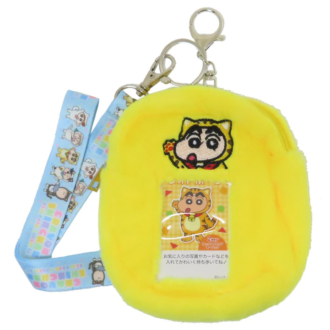 2wayフォトポーチ カードポーチ クレヨンしんちゃん ネコしんちゃん アイプランニング ネックポーチ アニメメール便可