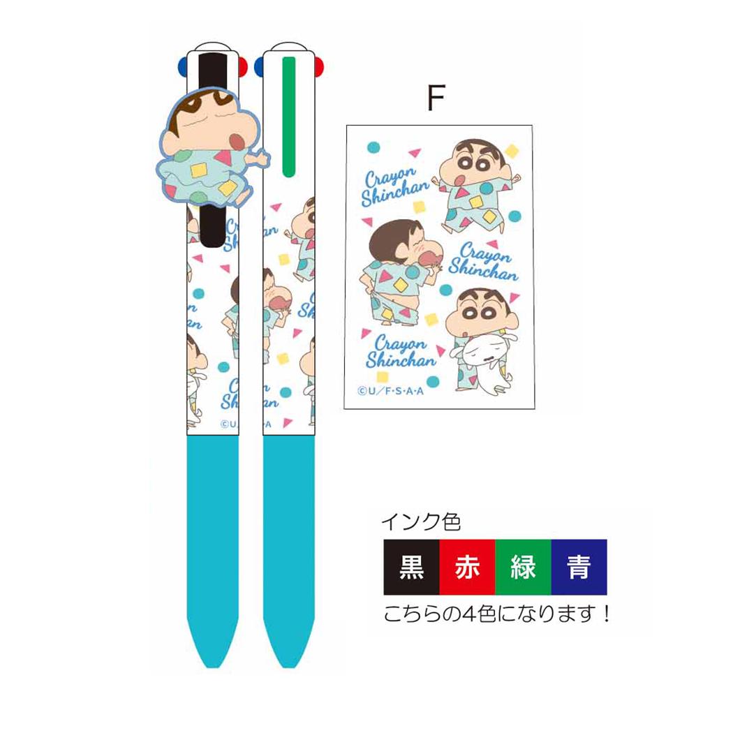マスコット付き4色ボールペン ボールペン クレヨンしんちゃん パジャマ アイプランニング カラーペン 文房具 アニメメール便可