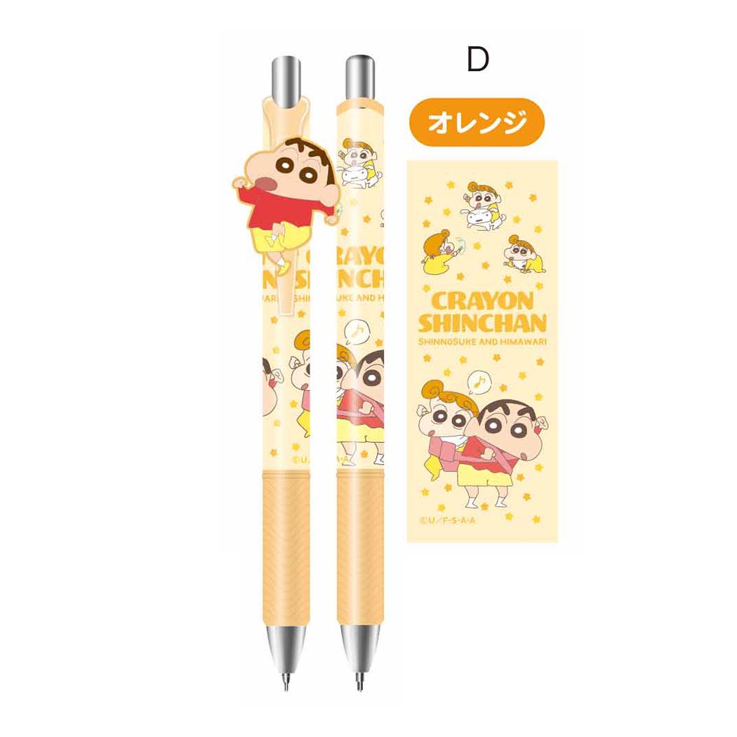 マスコット付きゲルペン カラーペン クレヨンしんちゃん オレンジ アイプランニング 新学期準備文具 アニメメール便可