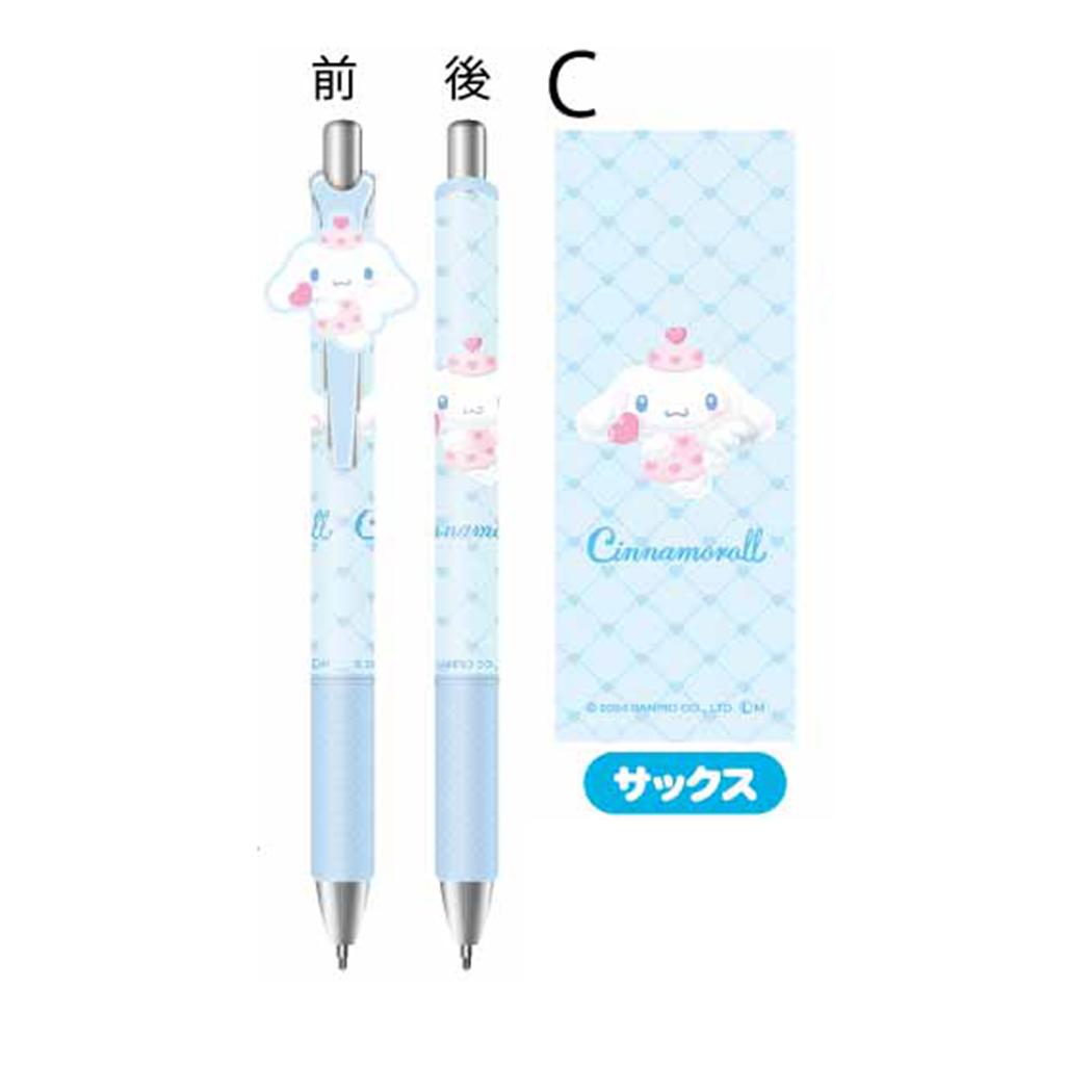 マスコット付きゲルペン カラーペン シナモロール サックス サンリオ アイプランニング 新学期準備文具 メール便可