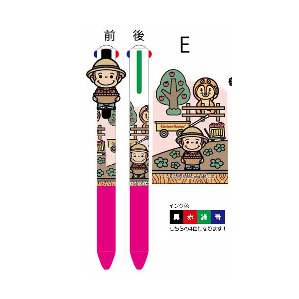 マスコット付き4色ボールペン ボールペン おさるのジョージ ファーム アイプランニング カラーペン 文房具 絵本メール便可