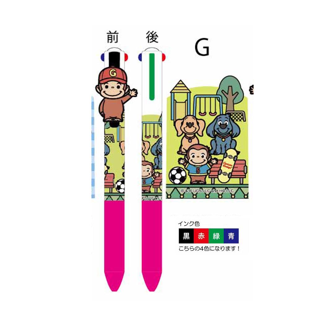 マスコット付き4色ボールペン ボールペン おさるのジョージ サッカー アイプランニング カラーペン 文房具 絵本メール便可