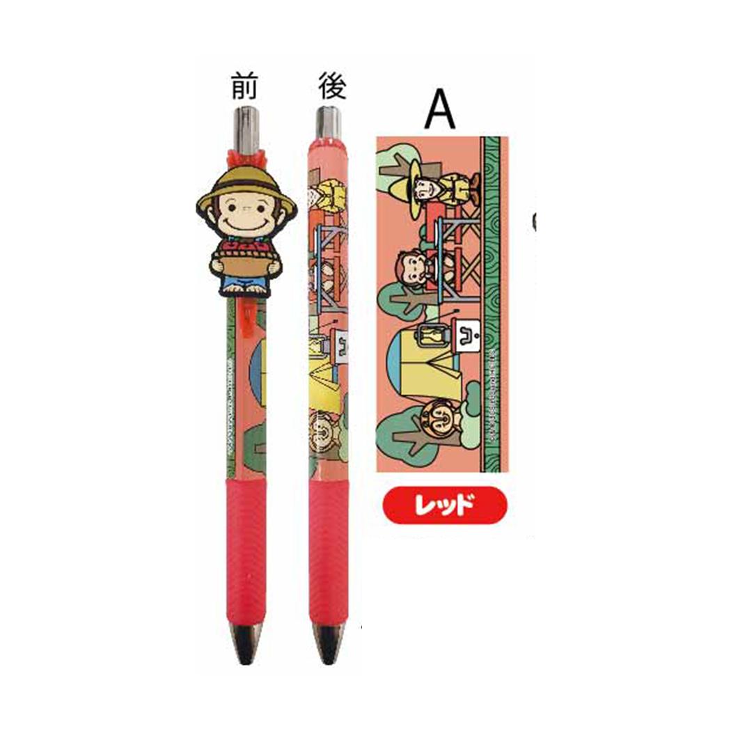 マスコット付きゲルペン カラーペン おさるのジョージ レッド アイプランニング 新学期準備文具 絵本メール便可