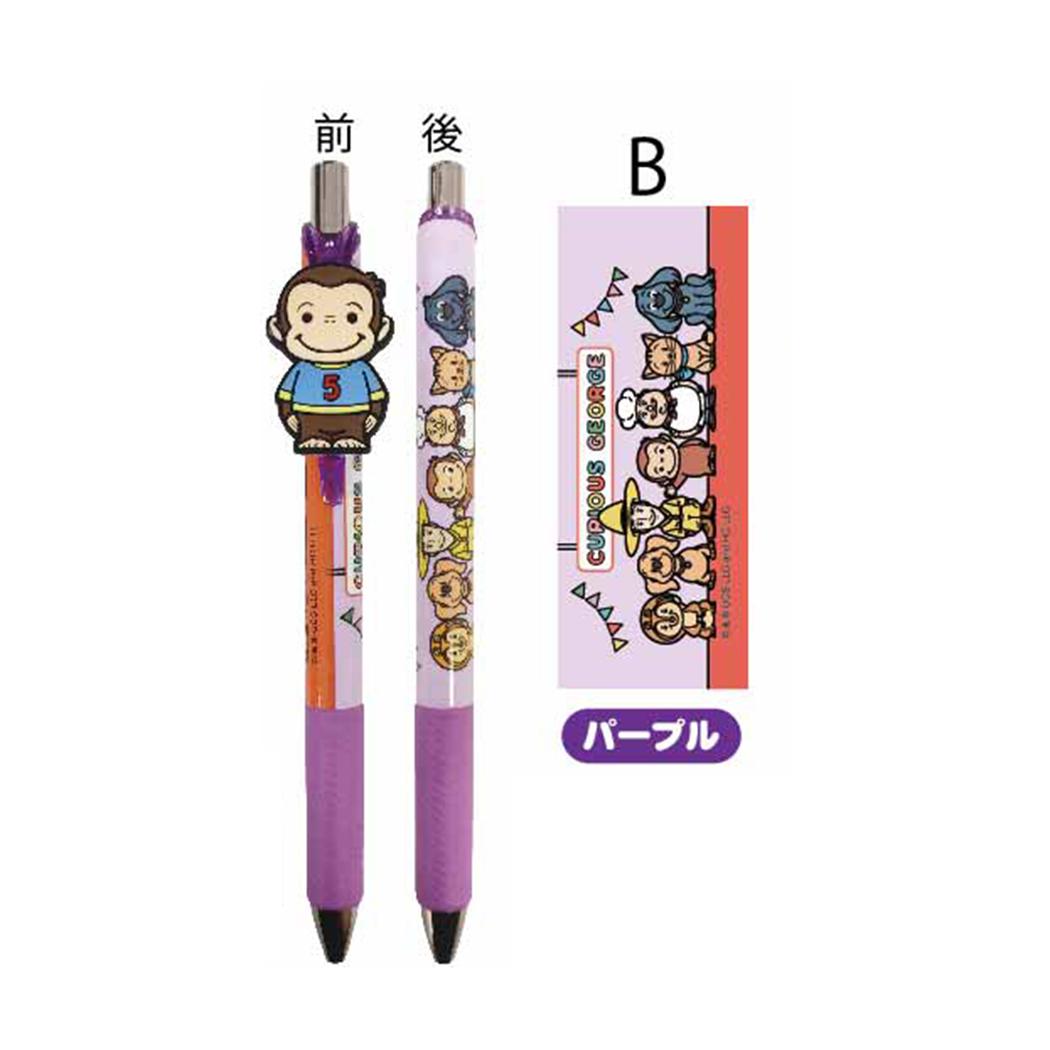 マスコット付きゲルペン カラーペン おさるのジョージ パープル アイプランニング 新学期準備文具 絵本メール便可