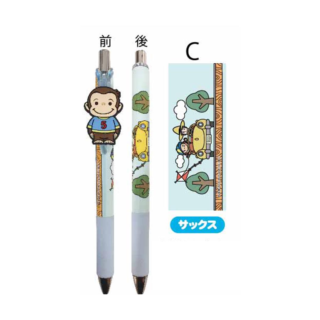 マスコット付きゲルペン カラーペン おさるのジョージ サックス アイプランニング 新学期準備文具 絵本メール便可