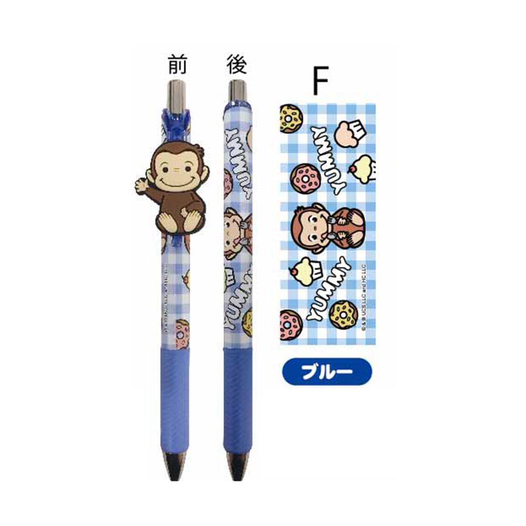 マスコット付きゲルペン カラーペン おさるのジョージ ブルー アイプランニング 新学期準備文具 絵本メール便可