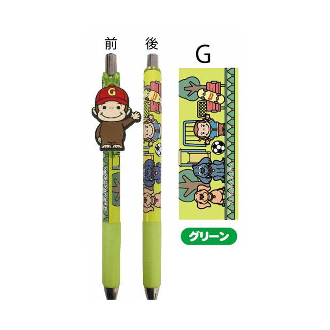 マスコット付きゲルペン カラーペン おさるのジョージ グリーン アイプランニング 新学期準備文具 絵本メール便可