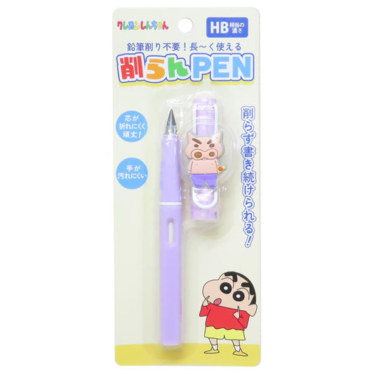 削らない鉛筆 鉛筆 クレヨンしんちゃん ぶりぶりざえもん アイプランニング 削らんPEN アニメメール便可