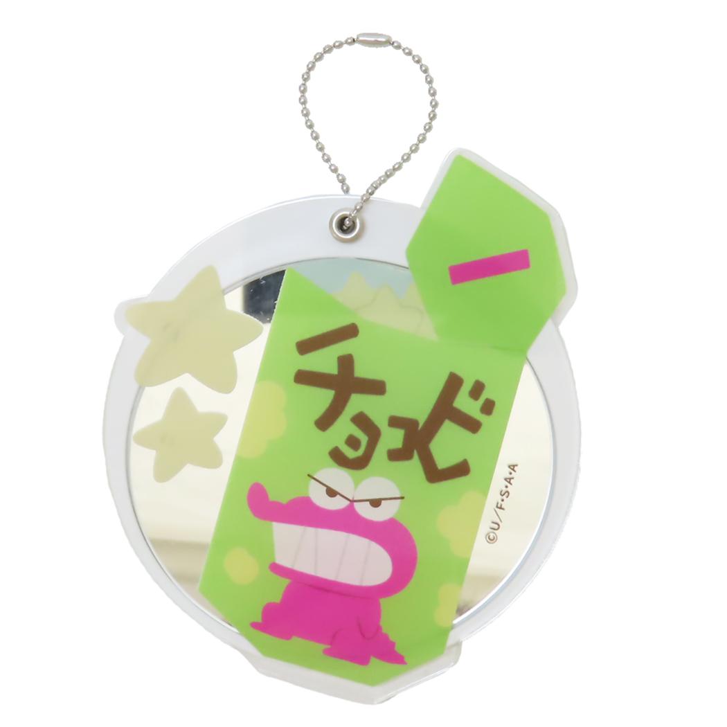 スライドミラーL 手鏡 クレヨンしんちゃん チョコビ アイプランニング ボールチェーン キーチェーン アニメメール便可