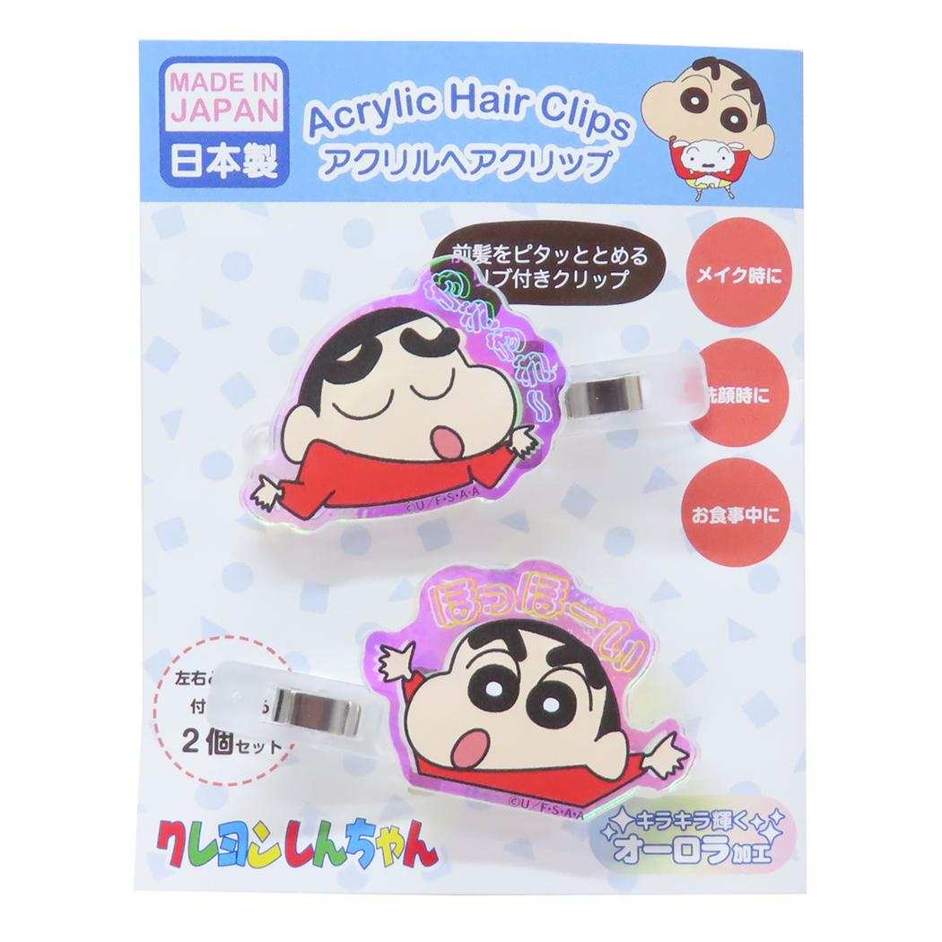 オーロラアクリルヘアクリップ ヘアアクセ クレヨンしんちゃん やれやれ- アイプランニング 前髪クリップ アニメメール便可
