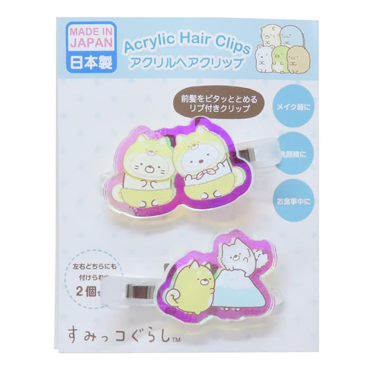 オーロラアクリルヘアクリップ ヘアアクセ すみっコぐらし いぬごっこ サンエックス アイプランニング 前髪クリップ メール便可