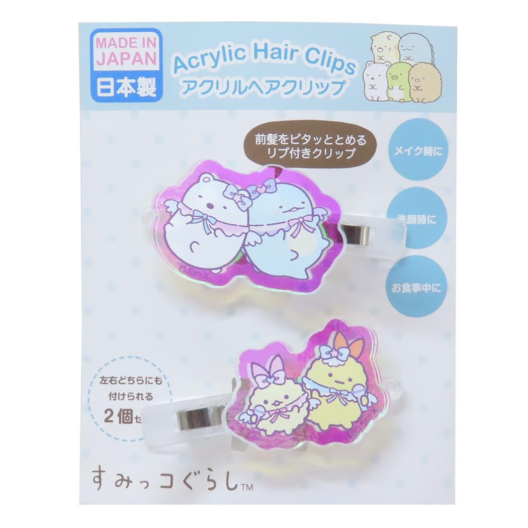 オーロラアクリルヘアクリップ ヘアアクセ すみっコぐらし しろくまととかげ サンエックス アイプランニング 前髪クリップ メール便可