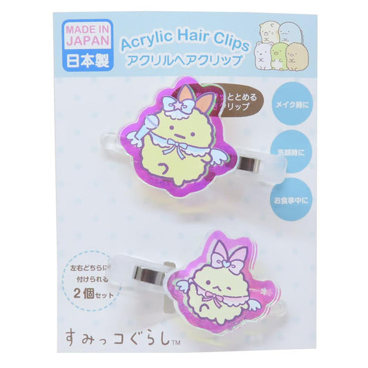 オーロラアクリルヘアクリップ ヘアアクセ すみっコぐらし えびてん サンエックス アイプランニング 前髪クリップ メール便可