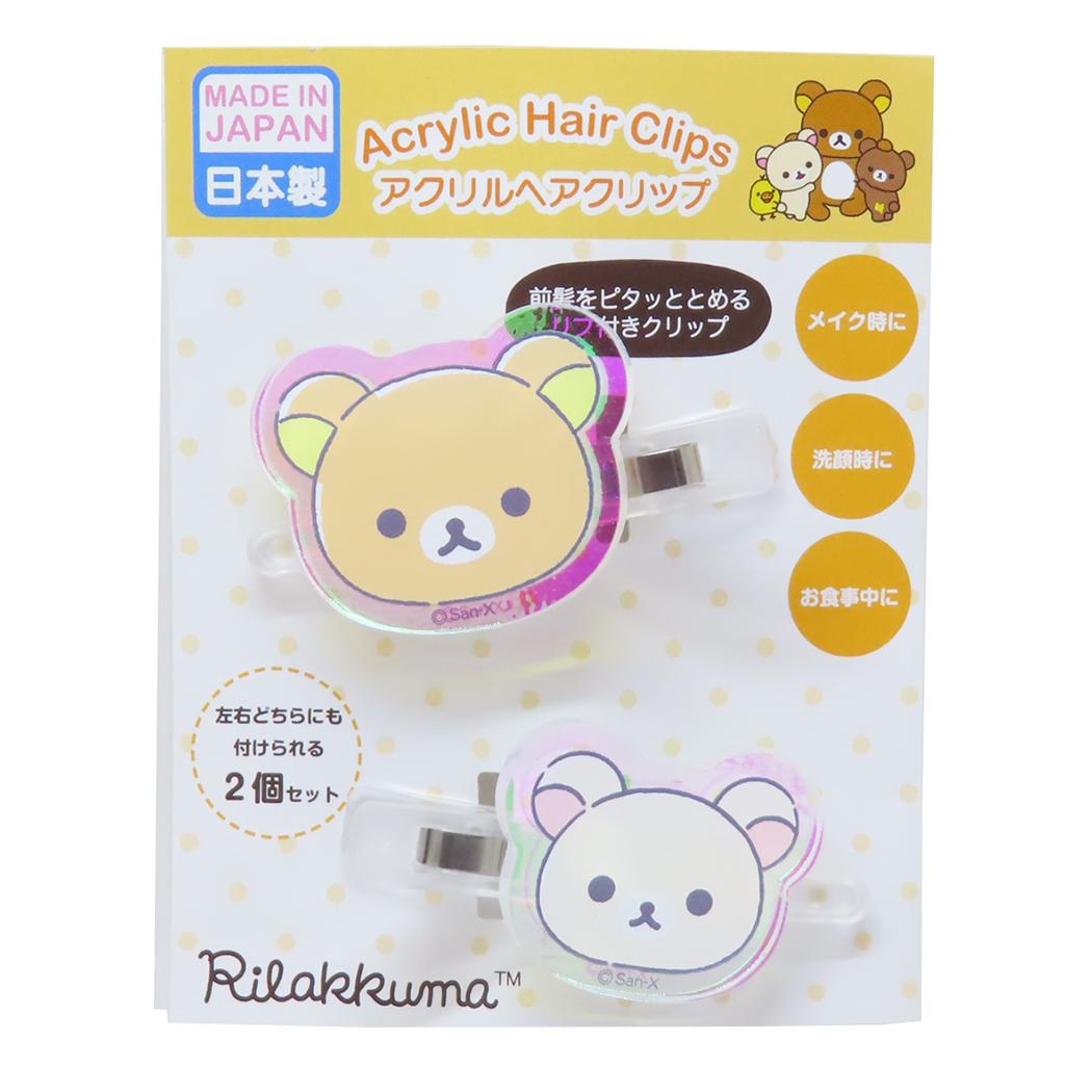 オーロラアクリルヘアクリップ ヘアアクセ リラックマ フェイス サンエックス アイプランニング 前髪クリップ メール便可