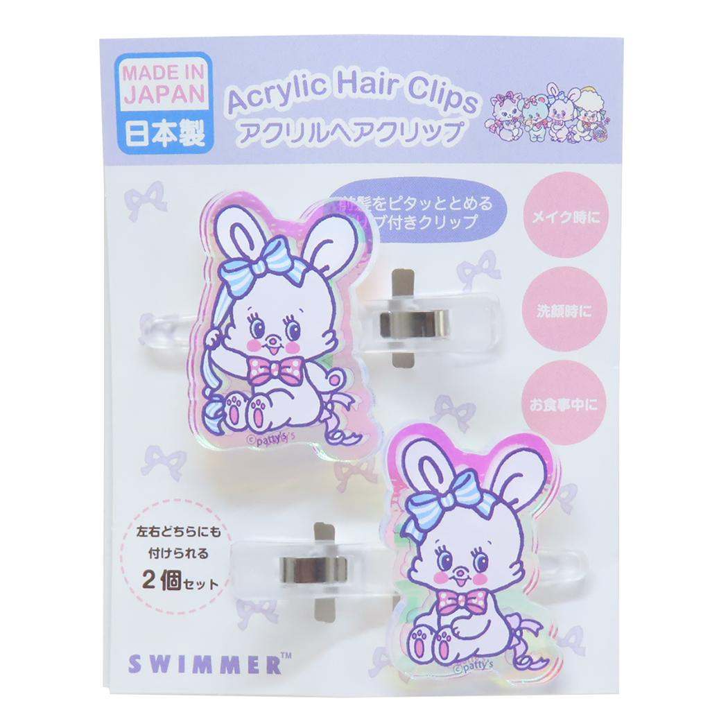オーロラアクリルヘアクリップ ヘアアクセ スイマー リバニー SWIMMER アイプランニング 前髪クリップ メール便可