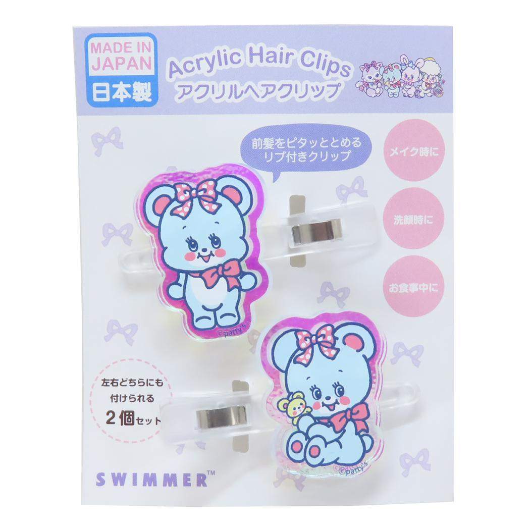 オーロラアクリルヘアクリップ ヘアアクセ スイマー ハグリー SWIMMER アイプランニング 前髪クリップ メール便可