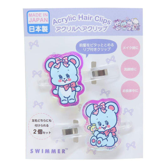 オーロラアクリルヘアクリップ ヘアアクセ スイマー ハグリー SWIMMER アイプランニング 前髪クリップ メール便可