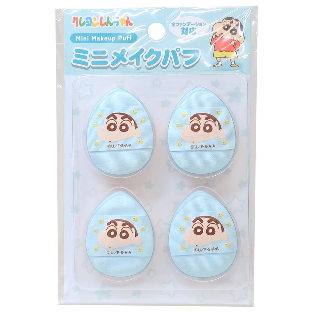 ミニメイクパフ4P コスメ雑貨 クレヨンしんちゃん ミント アイプランニング メイクスポンジ 化粧パフ 指用 アニメメール便可