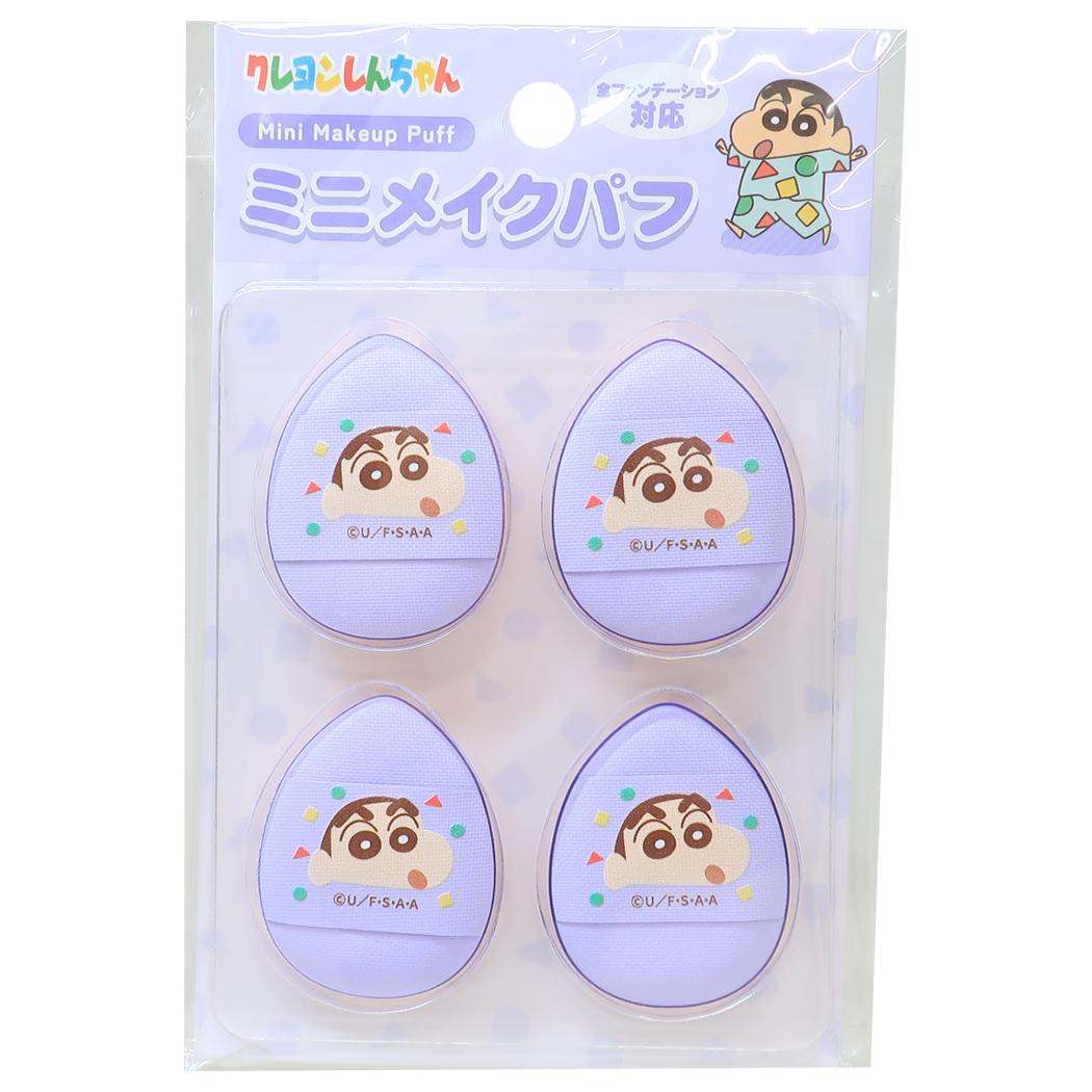 ミニメイクパフ4P コスメ雑貨 クレヨンしんちゃん パープル アイプランニング メイクスポンジ 化粧パフ 指用 アニメメール便可