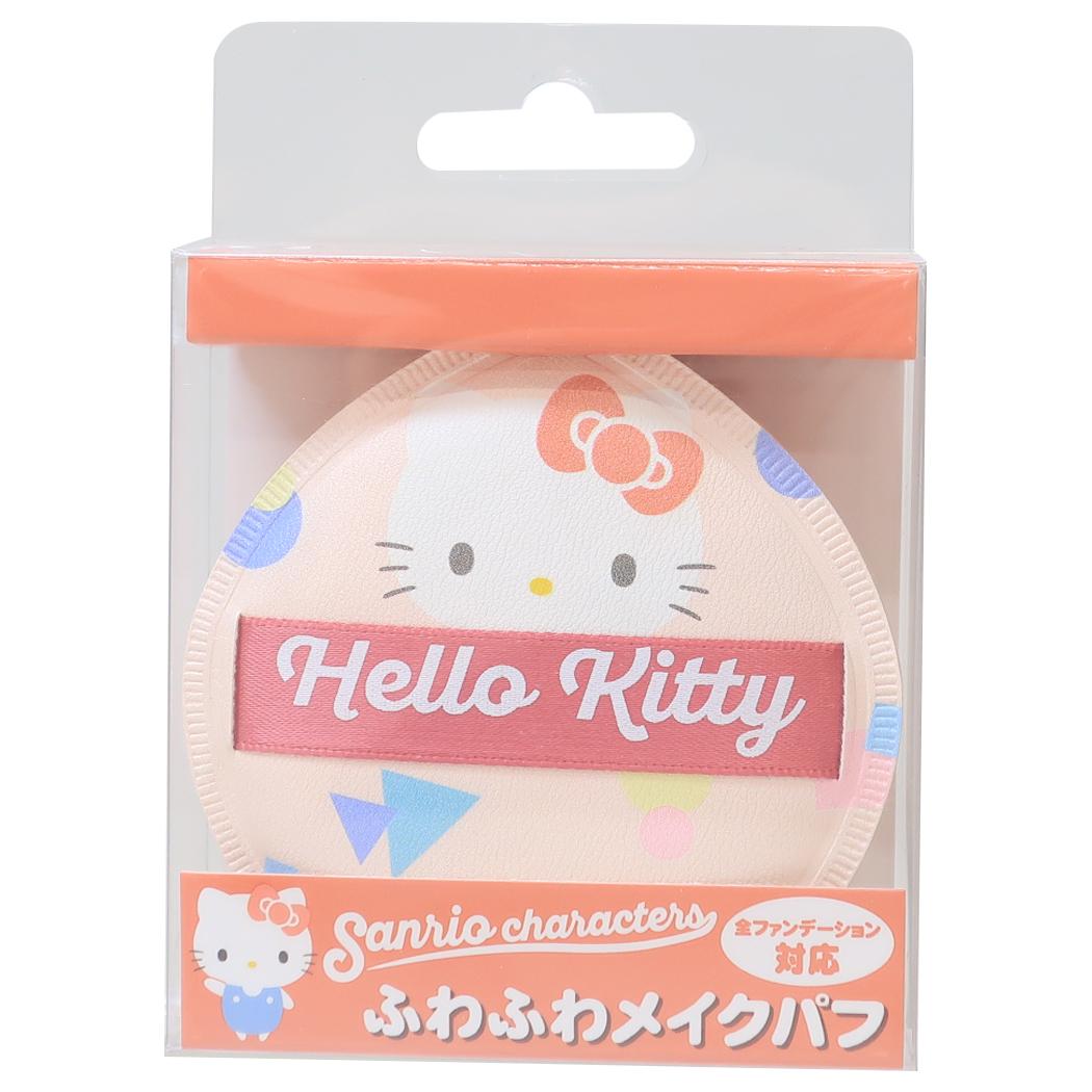 ふわふわメイクパフ コスメ雑貨 ハローキティ サンリオ アイプランニング メイクスポンジ 化粧パフ メール便可