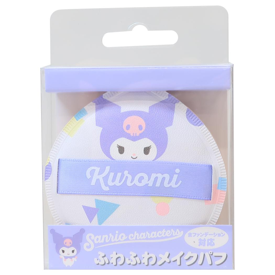 ふわふわメイクパフ コスメ雑貨 クロミ サンリオ アイプランニング メイクスポンジ 化粧パフ メール便可