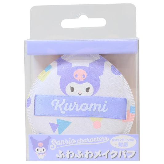 ふわふわメイクパフ コスメ雑貨 クロミ サンリオ アイプランニング メイクスポンジ 化粧パフ メール便可