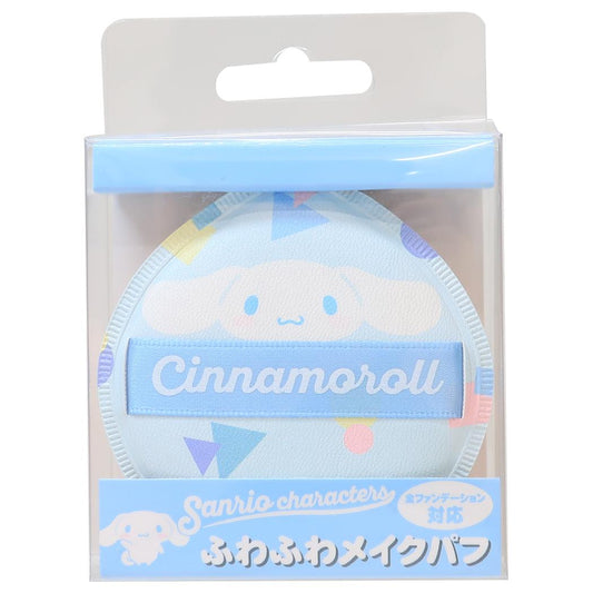 ふわふわメイクパフ コスメ雑貨 シナモロール サンリオ アイプランニング メイクスポンジ 化粧パフ メール便可