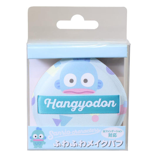 ハンギョドン コスメ雑貨 ふわふわメイクパフ サンリオ ケイカンパニー