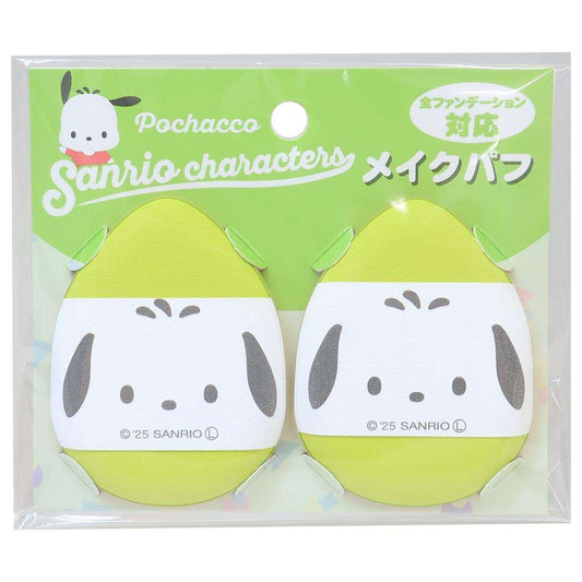 メイクパフ2P コスメ雑貨 ポチャッコ サンリオ アイプランニング メイクスポンジ 化粧パフ メール便可