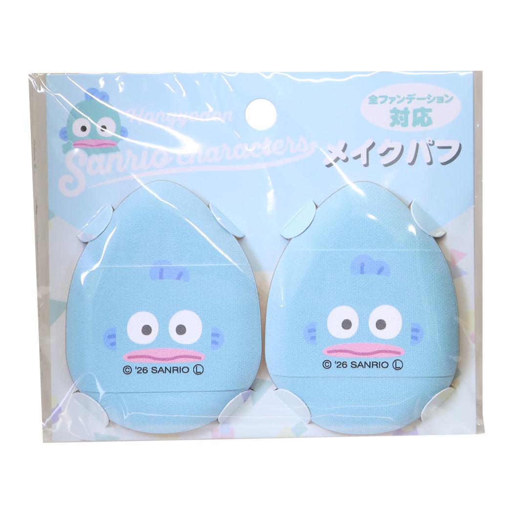ハンギョドン コスメ雑貨 メイクパフ2P サンリオ ケイカンパニー