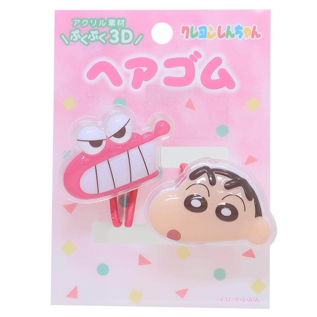 立体アクリルヘアゴム2P 2本セット ヘアアクセ クレヨンしんちゃん ピンク アイプランニング 髪飾り ヘアアレンジ アニメメール便可