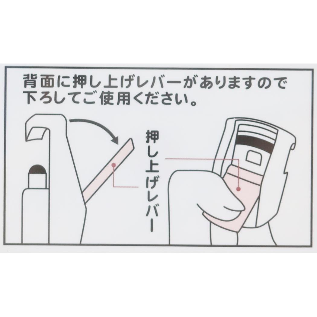 マスコット付きアイラッシュカーラー コスメ雑貨 クレヨンしんちゃん パープル アイプランニング メイク用品 化粧 アイメイク アニメ