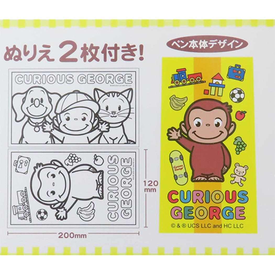 ぬりえ付きクレヨンペン クレヨン おさるのジョージ イエロー アイプランニング 幼児文具 ギフト雑貨 お絵かき 絵本メール便可