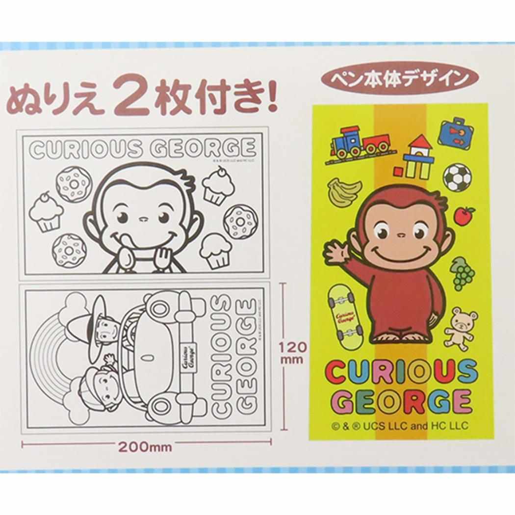 ぬりえ付きクレヨンペン クレヨン おさるのジョージ ブルー アイプランニング 幼児文具 ギフト雑貨 お絵かき 絵本メール便可