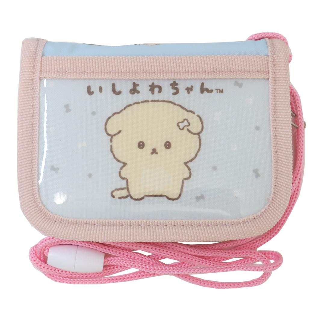 いしよわちゃん 子供用財布 キッズウォレット ピンク サンエックス アイプランニング 子ども こども プレゼント キャラクター グッズ メール便可 シネマコレクション