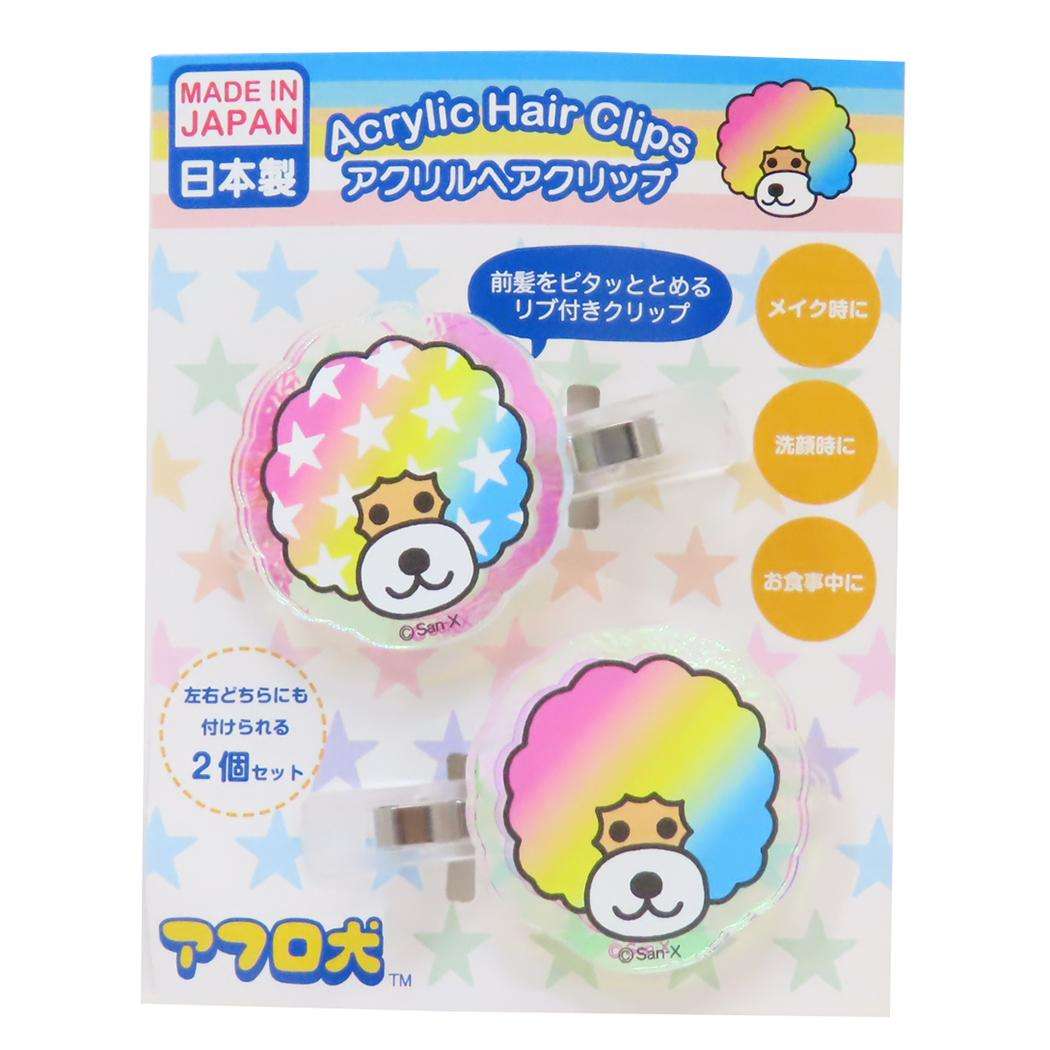 アフロ犬ヘアアクセオーロラアクリルヘアクリップスーパーアフロ犬アイプランニング前髪クリップキャラクターグッズメール便可シネマコレクション