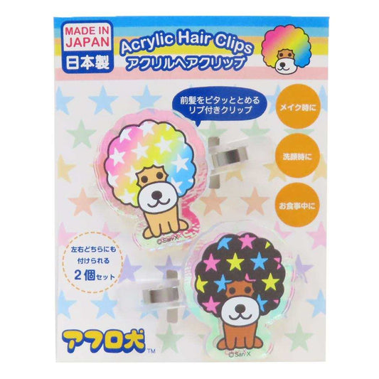 オーロラアクリルヘアクリップ ヘアアクセ アフロ犬 ネオアフロ犬 アイプランニング 前髪クリップ メール便可