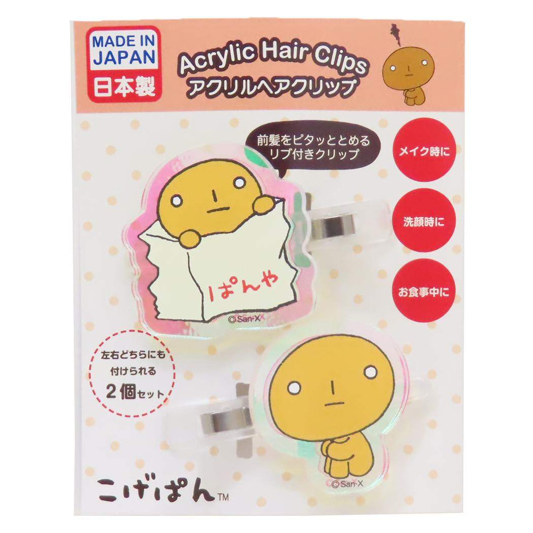 オーロラアクリルヘアクリップ ヘアアクセ こげぱん アイプランニング 前髪クリップ メール便可