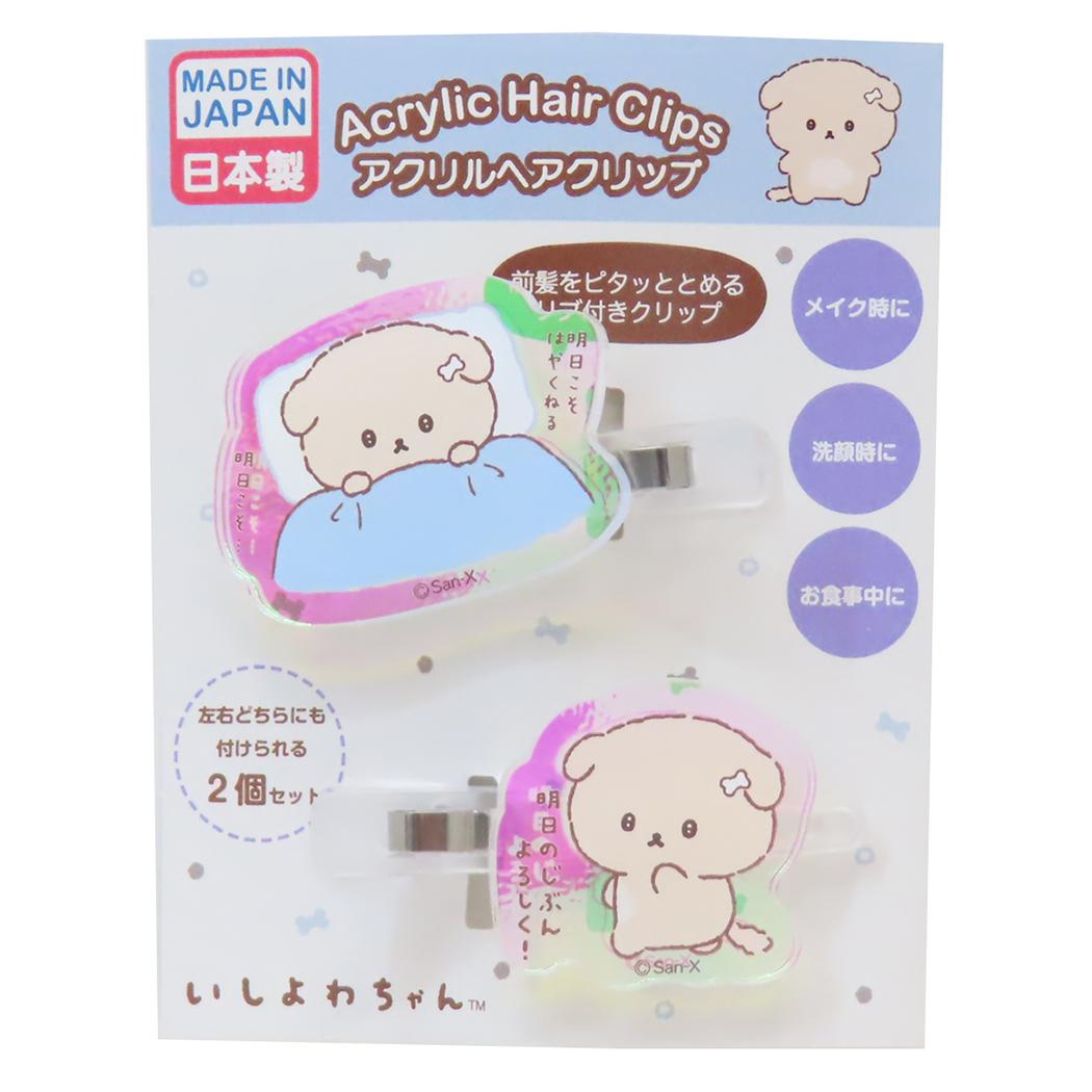 オーロラアクリルヘアクリップ ヘアアクセ いしよわちゃん ふとん アイプランニング 前髪クリップ メール便可