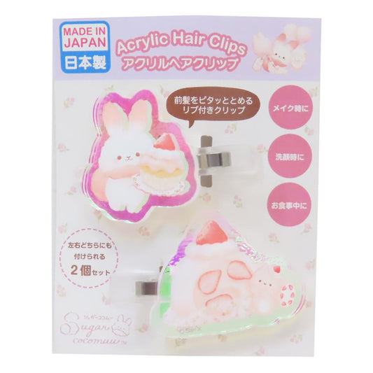 オーロラアクリルヘアクリップ ヘアアクセ シュガーココムー ケーキ アイプランニング 前髪クリップ メール便可