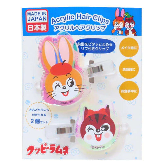 オーロラアクリルヘアクリップ ヘアアクセ クッピーラムネ フェイス お菓子パッケージ アイプランニング 前髪クリップ メール便可